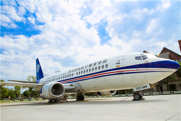 成都航空職業(yè)技術(shù)學(xué)校定制班介紹