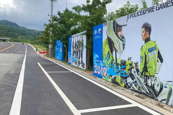 世界警察和消防員運(yùn)動(dòng)會(huì)五月花學(xué)校賽場
