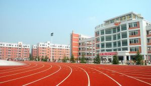 遂寧市職業(yè)技術學校