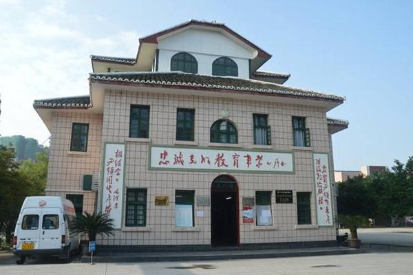 職業(yè)技術(shù)學(xué)校