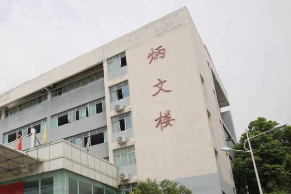 遂寧市職業(yè)技術(shù)學(xué)校招收專業(yè)