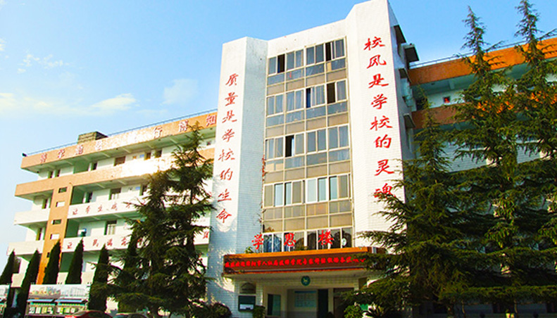 四川省綿陽旅游學校