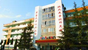 四川省綿陽旅游學校