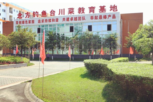 成都北方釣魚臺烹飪學校