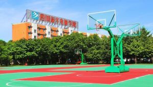 四川新華電腦學院