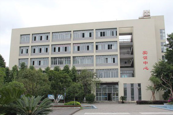 四川省大邑縣職業(yè)高級中學