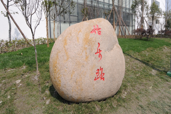 四川紅十字衛(wèi)生學(xué)校