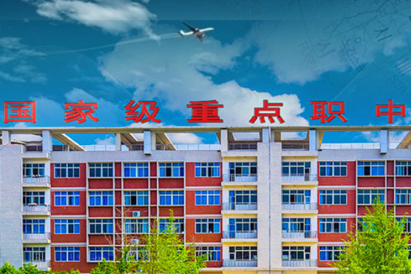 德陽黃許職業(yè)中專學(xué)校