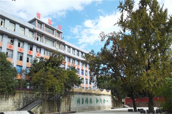 四川省鹽業(yè)學校