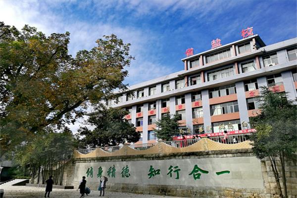 四川省鹽業(yè)學校官網(wǎng)