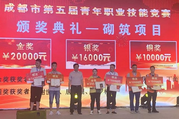 2019年四川礦產機電技師學院老師獲大獎