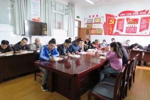 【四川中職院?？煊崱?019年四川省峨眉山市職業(yè)技術(shù)學(xué)校教育工作啟動(dòng)會(huì)隆重舉行!