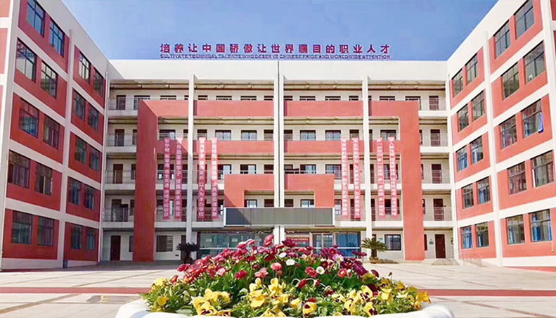 綿陽(yáng)理工學(xué)校