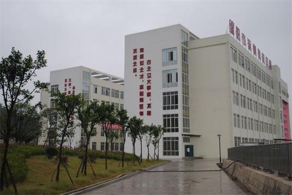 綿陽市游仙職業(yè)技術(shù)學校