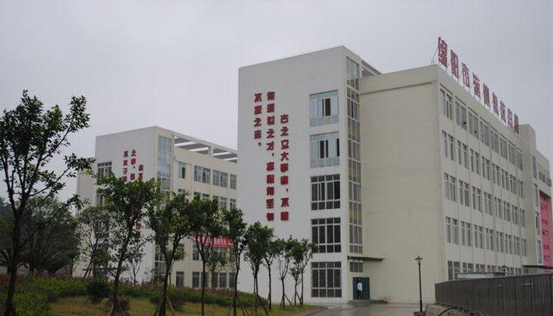 綿陽市游仙職業(yè)技術學校