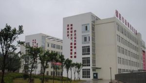 綿陽市游仙職業(yè)技術學校