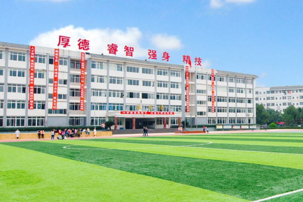樂(lè)山市旅游學(xué)校