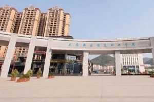 四川職業(yè)院校招生簡章 天府新區(qū)信息職業(yè)學院2020高職擴招招生簡章