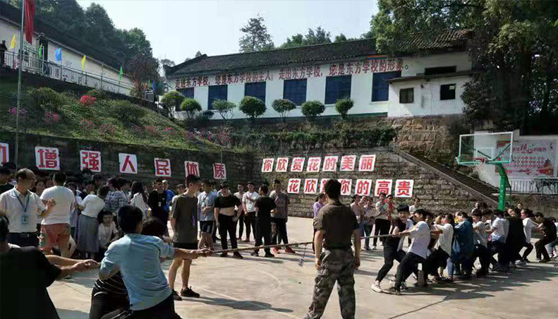 宜賓市翠屏區(qū)東方職業(yè)技術學校