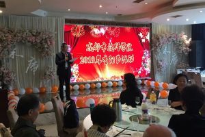 四川中職院校新聞——成都技師學(xué)院隆重舉行2019年離退休人員聚會慶祝活動