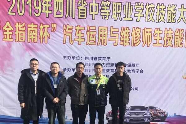 成都石化工業(yè)學(xué)校五十載砥礪奮進(jìn)育人報國