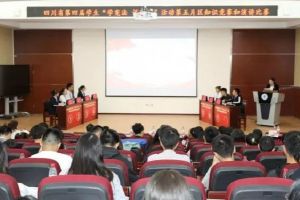 四川職業(yè)院校新聞 綿陽(yáng)職業(yè)技術(shù)學(xué)院2019年“學(xué)憲法講憲法” 演講比賽開(kāi)始啦