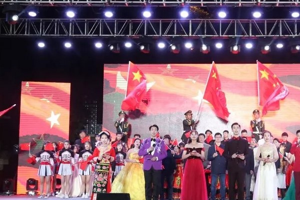四川信息職業(yè)技術學院晚會現(xiàn)場