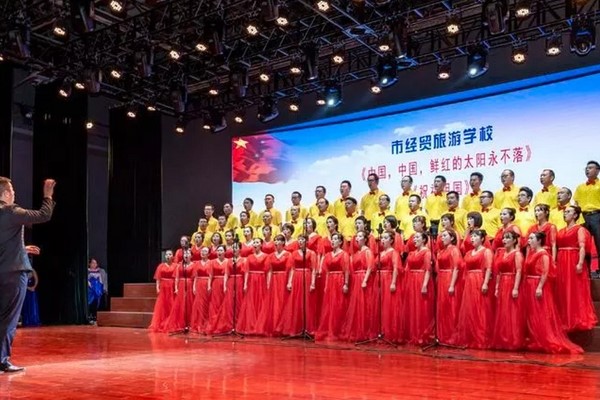攀枝花經(jīng)貿(mào)旅游學(xué)校獻(xiàn)禮祖國70華誕文藝匯演