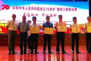 【四川中職院校慶國慶】攀枝花經(jīng)貿旅游學校獻禮祖國70華誕文藝匯演