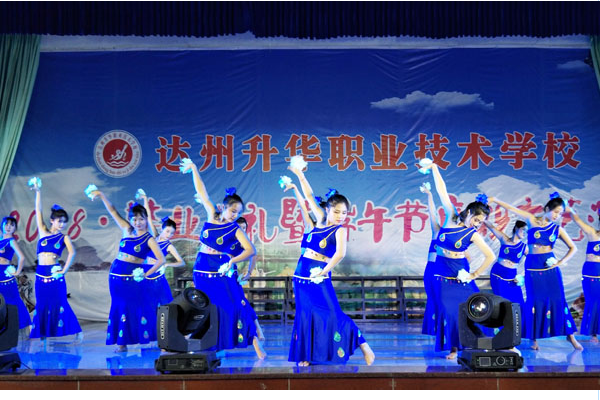 升華職業(yè)技術學校招生