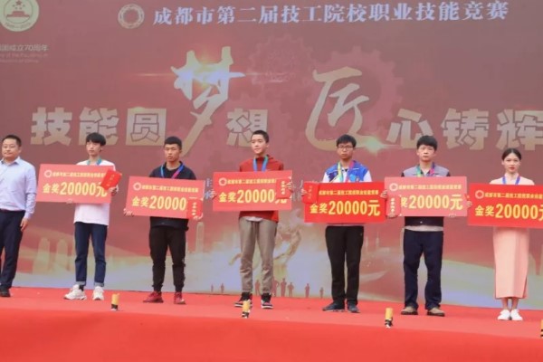 右邊第一個(gè)為四川城市技師學(xué)院羅婧蓓同學(xué)
