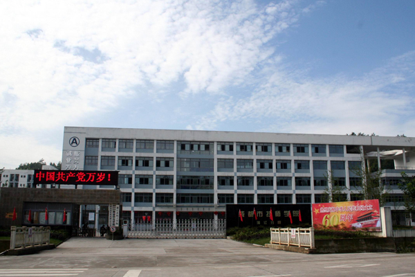 四川現(xiàn)代藝術(shù)學(xué)校招生簡章