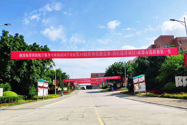 五月花技工學校城市軌道交通專業(yè)
