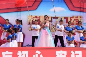 射洪旅游學(xué)校舉行2019年迎國(guó)慶文藝匯演