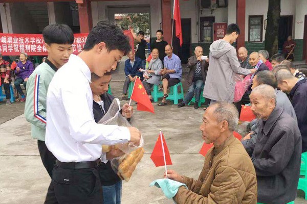 合江少岷職業(yè)技術(shù)學(xué)校師生到福利院看望慰問老人