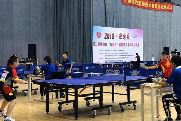 2019年乒乓球比賽在四川現(xiàn)代藝術(shù)學(xué)校圓滿落幕