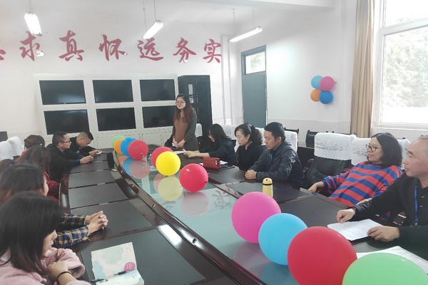 成都樹(shù)德懷遠(yuǎn)中學(xué)高2019級(jí)主題教育工作會(huì)