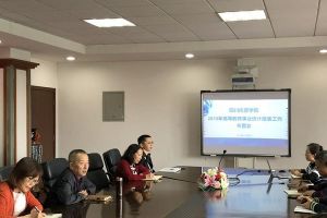 四川托普信息技術(shù)職業(yè)學(xué)院召開“2019年高校統(tǒng)計(jì)報(bào)表工作布置會(huì)”