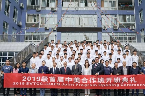 四川交通職業(yè)技術(shù)學(xué)院舉行2019級(jí)首屆中美合作班