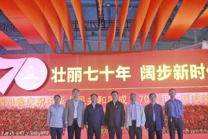 四川工業(yè)職業(yè)技術(shù)學(xué)院參觀慶祝新中國(guó)成立70周年大型成就展