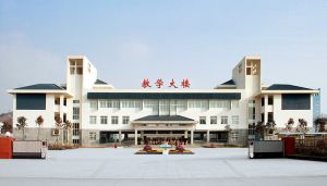 廣元市高級職業(yè)中學(xué)校