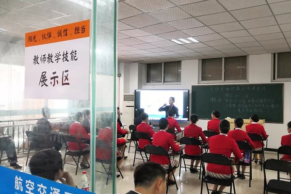 2019年中國(guó)五冶大學(xué)教師教學(xué)技能展示活動(dòng)