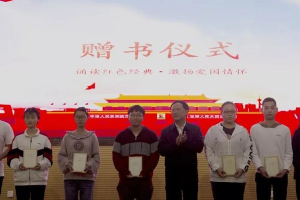四川工業(yè)職業(yè)技術(shù)學(xué)院舉行2019年紅色經(jīng)典著作誦讀活動(dòng)