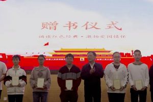 四川工業(yè)職業(yè)技術(shù)學(xué)院舉行2019年紅色經(jīng)典著作誦讀活動(dòng)