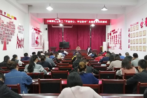 合江少岷職業(yè)技術學校開展2019年主題教育知識測試