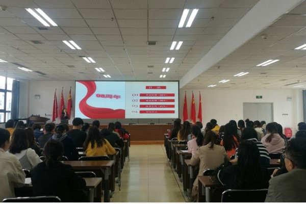 四川省志翔職業(yè)技術(shù)學(xué)校開(kāi)展2019年黨史教育專(zhuān)題講座