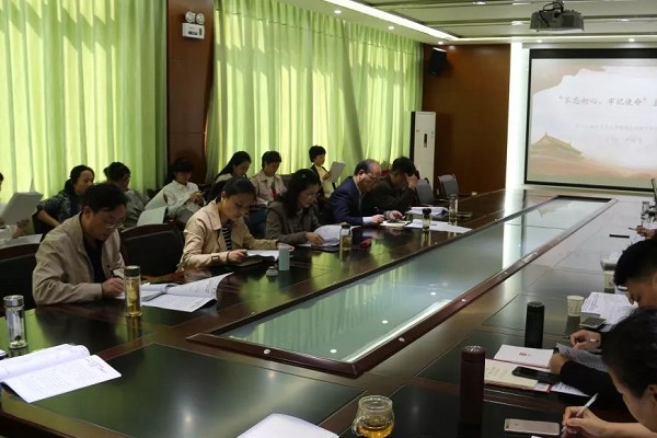 四川省針灸學校召開“不忘初心、牢記使命”主題教育學習會
