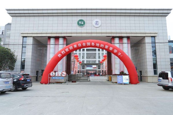 2020年成都機電工程學校招生簡章