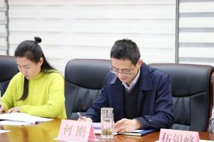 2019年四川省南充師范學(xué)校召開對照黨規(guī)找差距專題會議