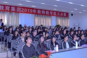 2019年成都五月花高級技工學校課堂教學比賽火熱進行